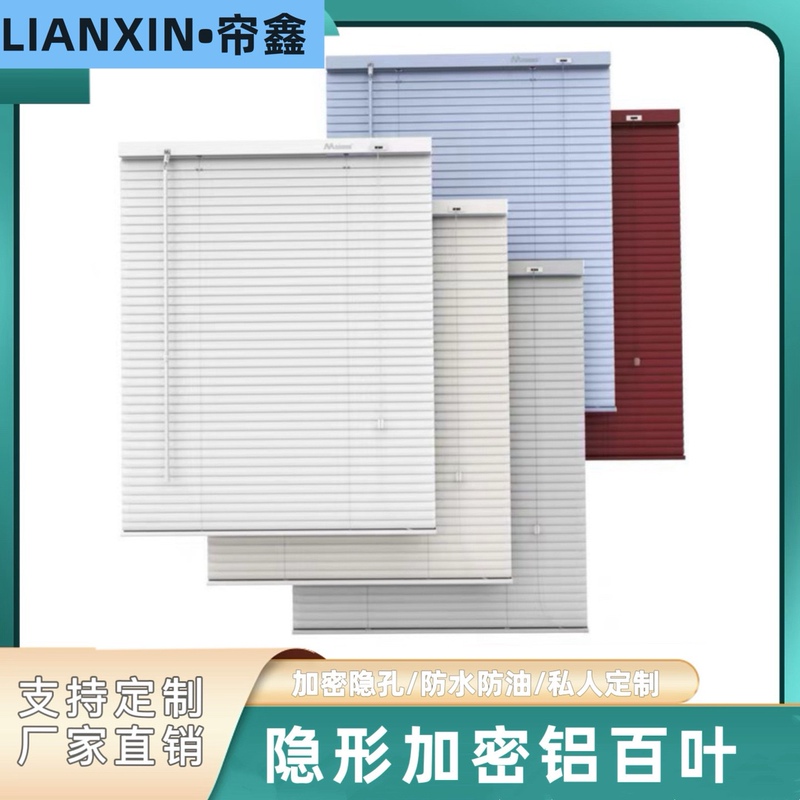 Aluminum Alloy Electric Blinds, No-Drill Installation, Suitable for Office, Bathroom, Bedroom, Waterproof, Blackout Aluminum Alloy Electric Blinds, No-Drill Installation, Suitable for Office, Bathroom, Bedroom, Waterproof, Blackout