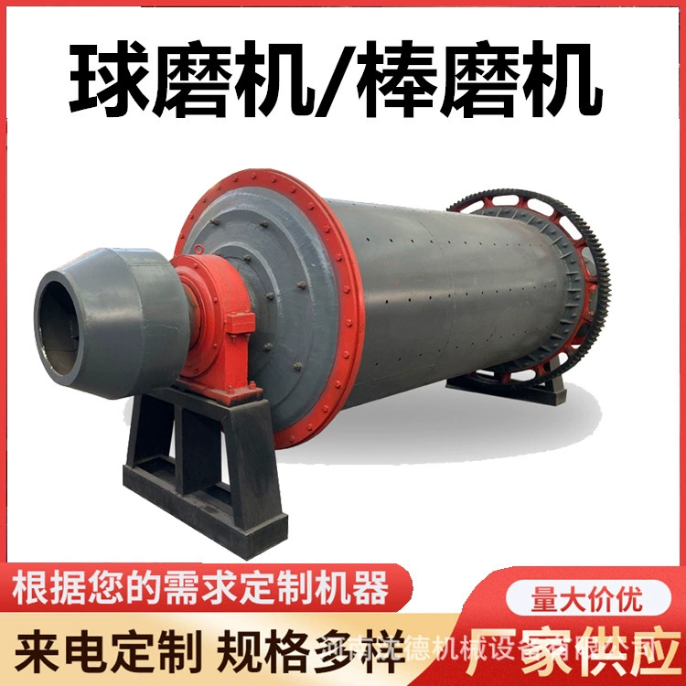 Большая непрерывная шаровая мельница сухая филируя штанга горизонтальная обогащение железной руды шлифовальный станок спецификации