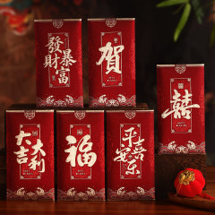 春节红包烫金红包创意回礼红包过年红包福字新年大吉大利利是封