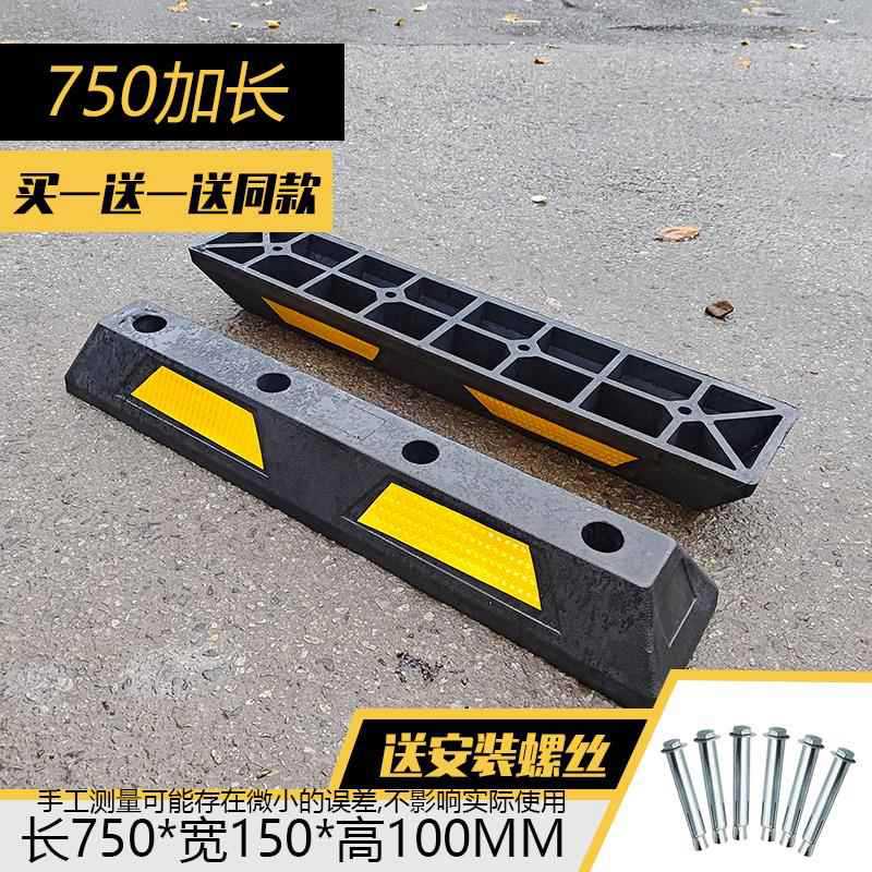 750 확장 길이 [하나 사면 하나 무료 나사]