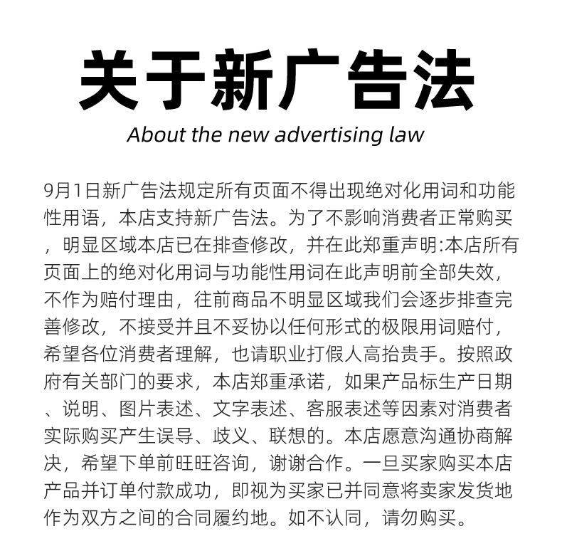 详情页_14