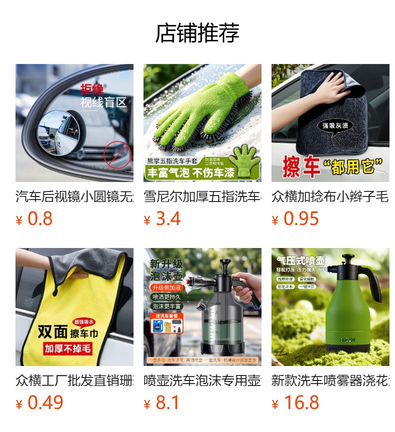 Suction cup rearview mirror for cars, adjustable angle flat auxiliary mirror with wide field of view, modified car reversing mirror