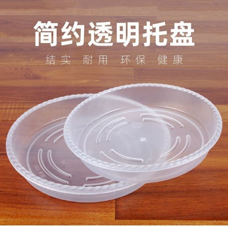 transparent Flower pot Tray transparent environmental protection tasteless Plastic circular Water tray Flower pot Base bracket Impoundment