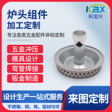 非标制定五金配件不锈钢冲压件 弯管焊接加工 金属五金cnc冲压件