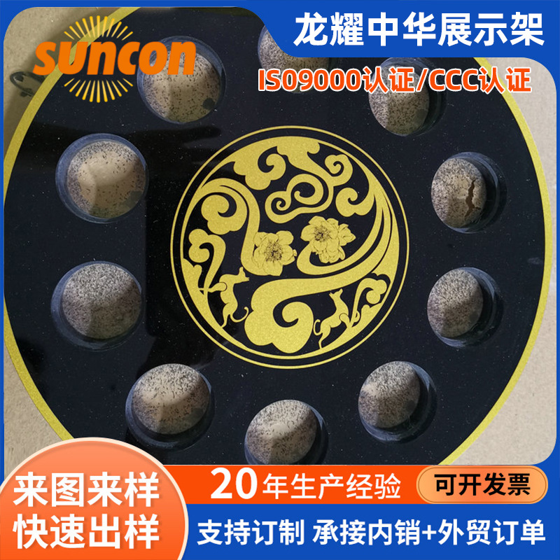 礼品赠送亚克力纪念币龙耀中华展示架有机玻璃金币展示架批发直销