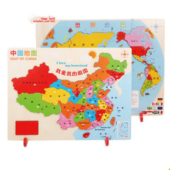 Wooden Large Children's Educational 3D Puzzle World Map Toy for Geographic Learning