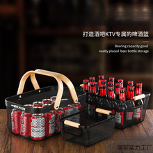 新款酒吧啤酒框啤酒手提篮子商用酒吧啤酒箱提酒篮购物篮酒水