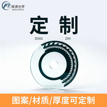 ��ҫ�V���߾��șC��ҕ�X�˶��岣����Ŵa�P�ֻ��尴�D���a���_Ʊ