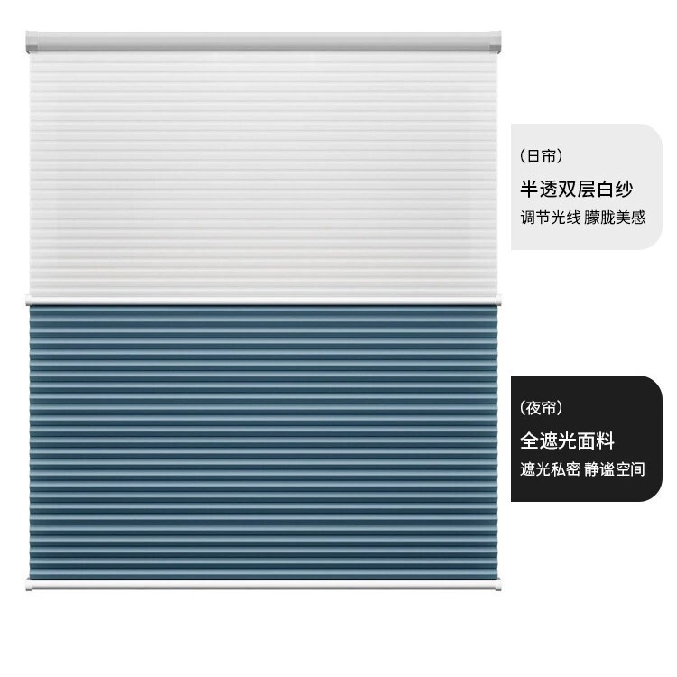 轻奢日夜蜂巢帘电动遮光免打孔客厅阳台网红防水遮阳帘窗帘批发|undefined