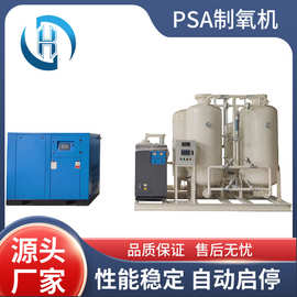 厂家直销中小型工业水产养殖增氧机水产氧气机富氧燃烧制氧机设备