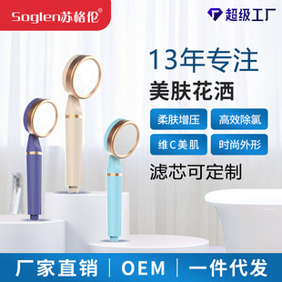 Filter Booster Purification Shower Integrated Household Booster Shower Beauty Skin Pp Cotton Faucet Filter Water Purification Appliance