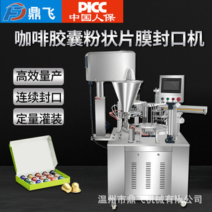 ȫ�Ԅӹ��b��ڙC�D�Pʽ��Ĥ�C�������̹������ȷ۠�С�޲��u�ϰ�