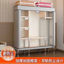 加厚牛津布简易衣柜钢管组装全拉链封闭双人款多隔层卧室收纳衣橱