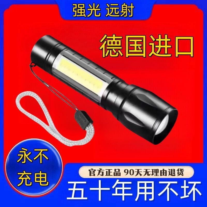手电筒强光可充电USB户外超亮远射家用特种兵防水迷你学生工厂|undefined