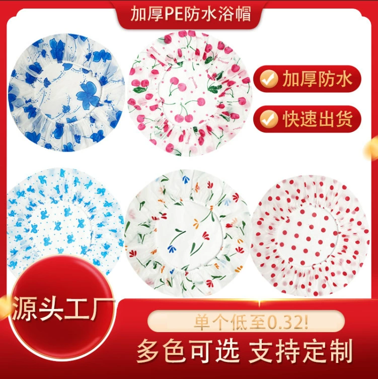 Шапочка для душа женская водонепроницаемая дымовая ванна бытовая душевая шапка для волос толстая шапочка для душа шапочка для душа для взрослых шапочка для душа