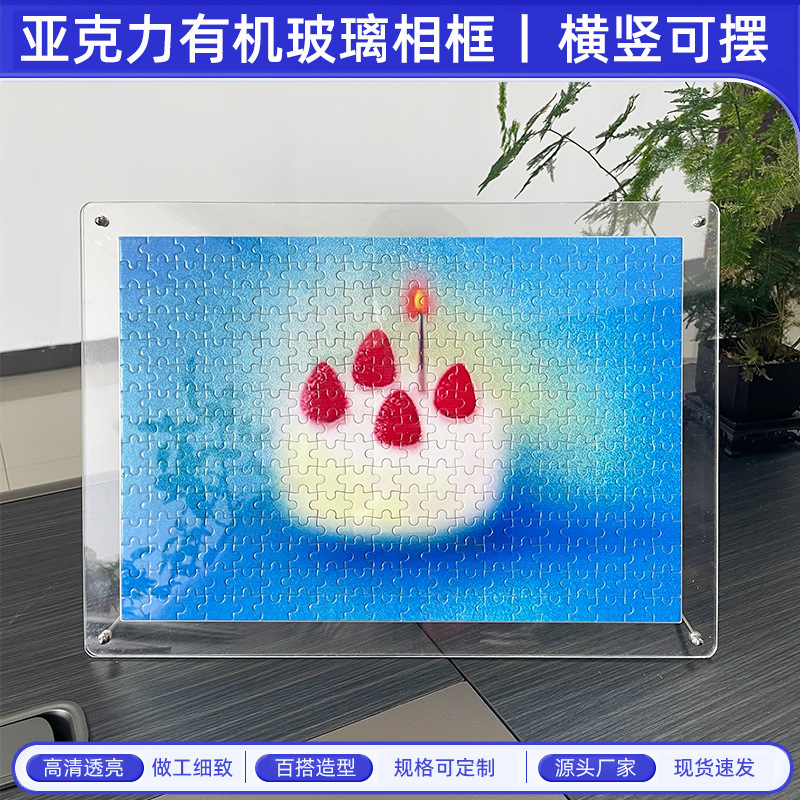 Wall-Mounted Handmade Anime Cartoon Star Merchandise Storage Display Frame Acrylic Puzzle Frame DIY Photo Frame