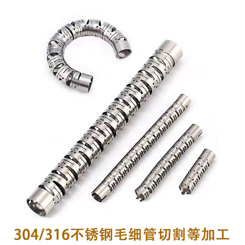 304材质小直径两向内窥镜蛇骨节工业医用内窥镜用弯曲部蛇骨加工