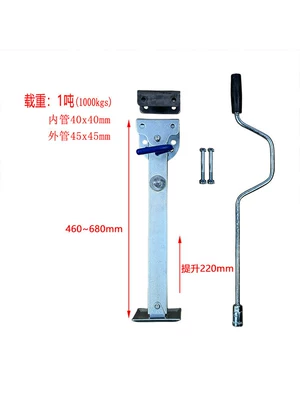 Car jack Leg Hand-Cranked Trailer 0kg