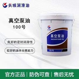 工业润滑脂;其他工业润滑;压缩机油