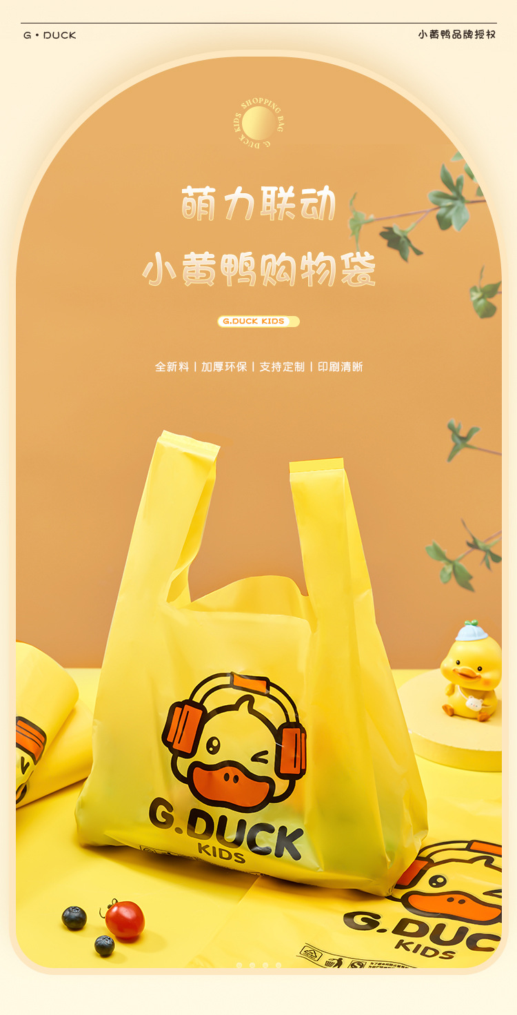 购物袋-改色_01.jpg