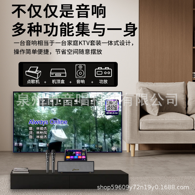 音唱12.1インチ六合一KTVオーディオセット知能音声一体点歌機カラオケ家庭ビデオ|undefined