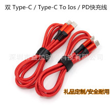 pType-C侀 mO12b 20w/60w PD侀 OTG