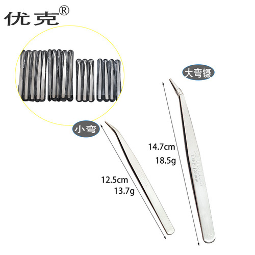 Stainless steel tweezers with pointed tip, curved head, straight head, phone repair, bird's nest hair removal, nail care tools, ESD stainless steel tweezers
