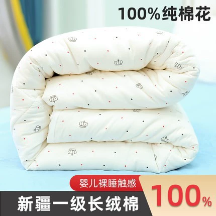 Отель отель стеганое одеяло Синьцзян хлопок одеяло сердечника кондиционер одеяло Новый Чистый хлопок одеяло ручной работы хлопок одеяло четыре сезона