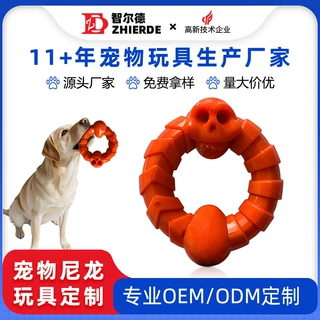 跨境爆款宠物狗尼龙玩具定制 万圣节骷髅头狗咬不烂宠物互动玩具