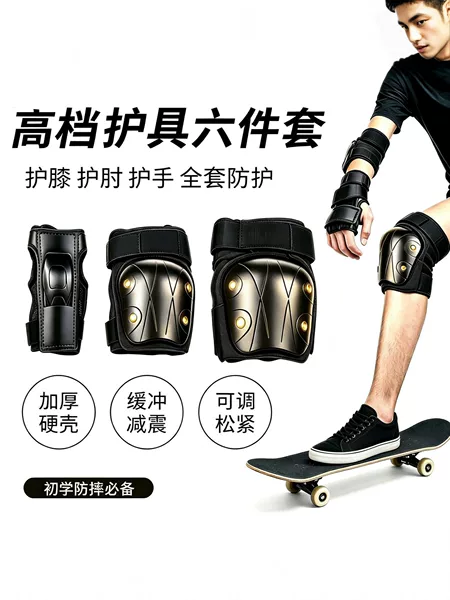 Cycling and Skateboarding Protective Gear Set for Adults and Children, Knee Pads, Elbow Pads, Wrist Guards, Thickened Anti-Collision and Shock-Absorbing Protection for Skating and Roller Skating