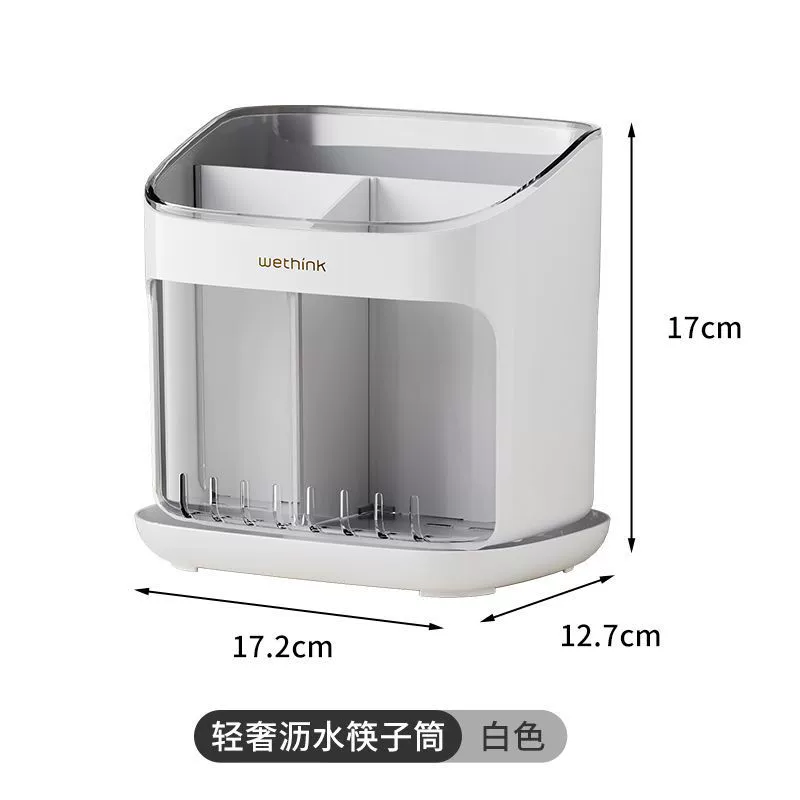Transparent chopsticks, spoon, tableware, storage box, plastic drying rack