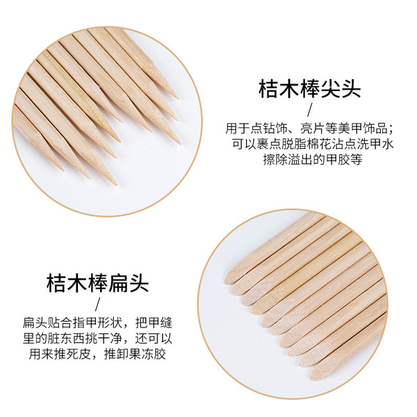 Multifunctional cotton swabs for manicure