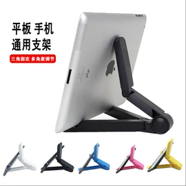 手机支架;临时停车牌;户外防水袋