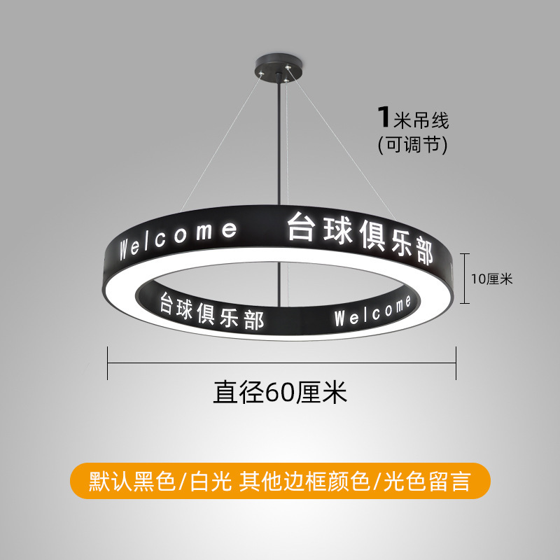 创意圆形吊灯台球厅氛围灯镂空侧发光吊灯舞蹈房前台休息区造型灯|undefined