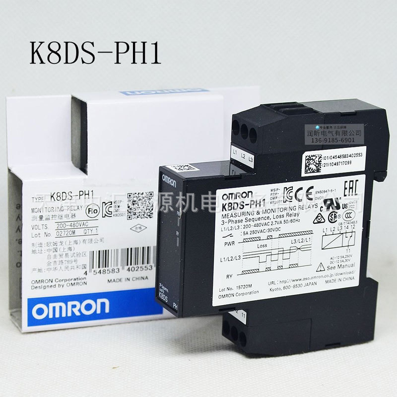Omron K8AB-TH11S monitoring relay temperature input Omron K8AB-TH11S AC/DC24V