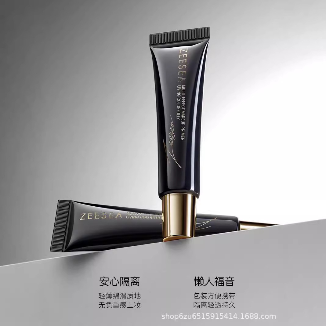 [New Products Listed] ZEESEA Color Isolation Cream Gold Cover Black Cover Hose Edition Plain Cream Base Isolation