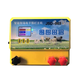 其他接警设备;养殖网