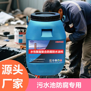 ˮ�Ծ�֬�ͺϷ�����ˮ�T�� ��ˮ�ط�ˮ��̼��ˮ�ع����ò��ϏS��