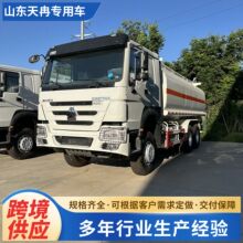 豪沃后八轮运油车 6X4 大型加油车 外贸出口成品油运输油罐加油车