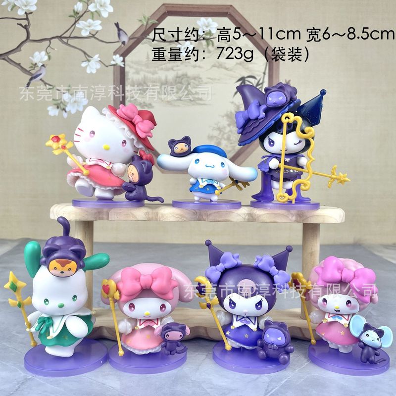 ファンタジー星空メロディーフィギュアクロミシナモンドッグアニメーションブラインドボックスガシャポン人形機人形装飾品|undefined