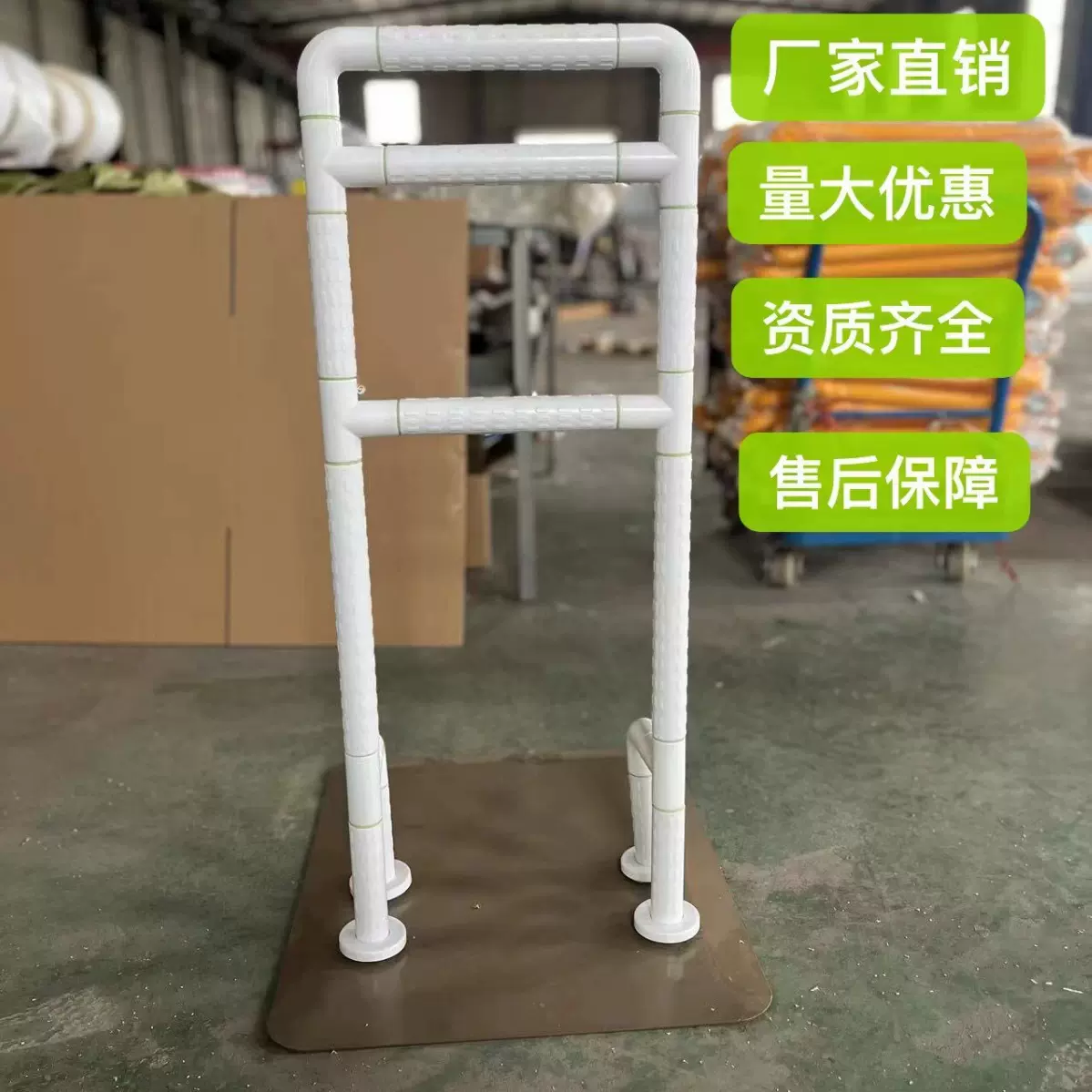 无障碍老年人起身助力栏杆 适老化可移动落地免打孔床边扶手抓杆