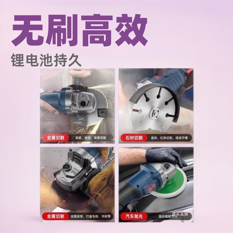 Brushless lithium battery charging