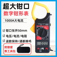 �߾��Ȕ��@�����1000A��ֱ��늉�1000V�Q��DT226 �����Q���f�ñ�