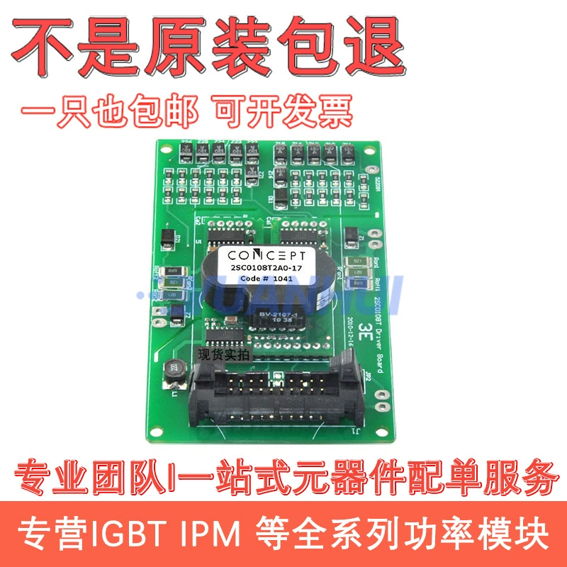 2SC0108T2A0-17 2SC0108T2G0-17 2SC0108T2G1-17 2SC0108T2H0-17 2SC0108T2H0-17 2SC0108T2H0-17