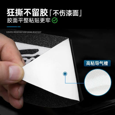 Motorcycle engine and accessories: Tank Stickers, Wear-Resistant Fishbone