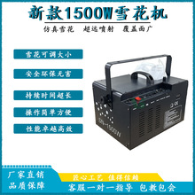 ¿1500Wңѩʥڻѩѩ̨LEDѩ