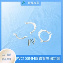 PVC��ˮ�ϓ�ˮ�۰�A������������ˮ����ˮ�̶ܹ�����ˮ�ܹ܊A