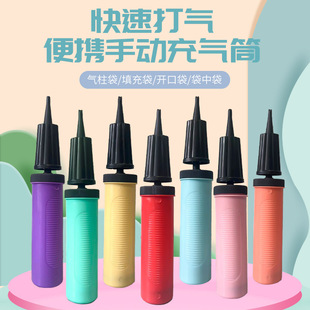 Manual balloon inflator two-way bevel portable fast hand push inflator wedding party layout tool