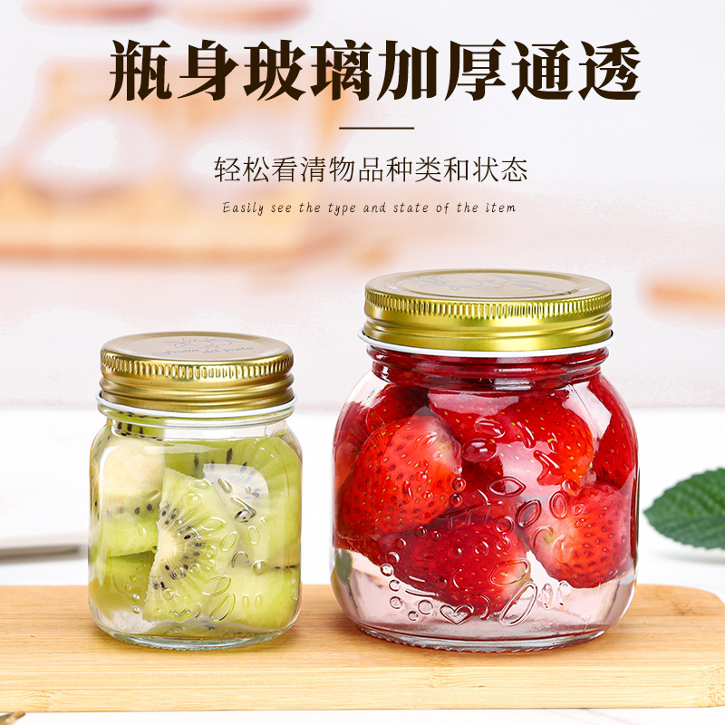 雕花儲物瓶透明玻璃收納梅森罐家用帶蓋密封罐批發果醬蜂蜜瓶子