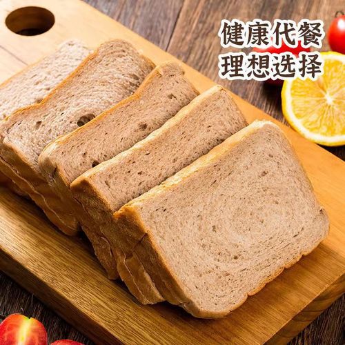 Whole Grain Rye Bread Full Box Breakfast Meal Replacement No Added Sugar Toast Rough Cereal Filling Low Fat Fast Food Wholesale Package